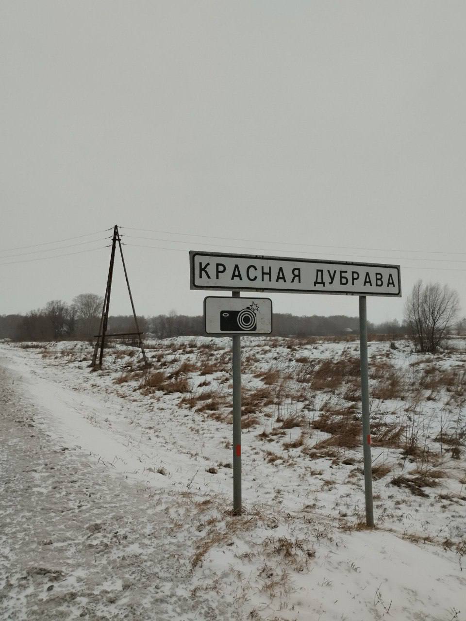 Жителей трех населенных пунктов Алтайского края обеспечили мобильной связью Жителей трех населенных пунктов Алтайского края обеспечили мобильной связью