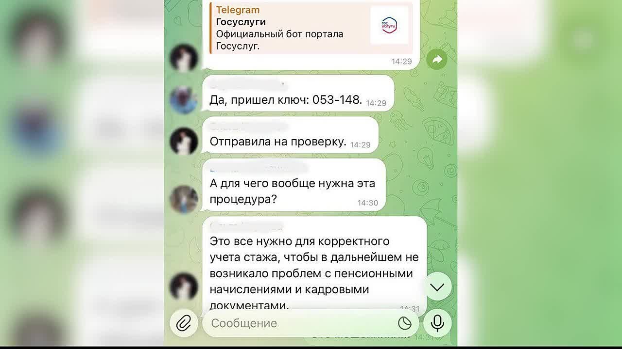 Мошенники массово атакуют сотрудников медицинских учреждений Бийска