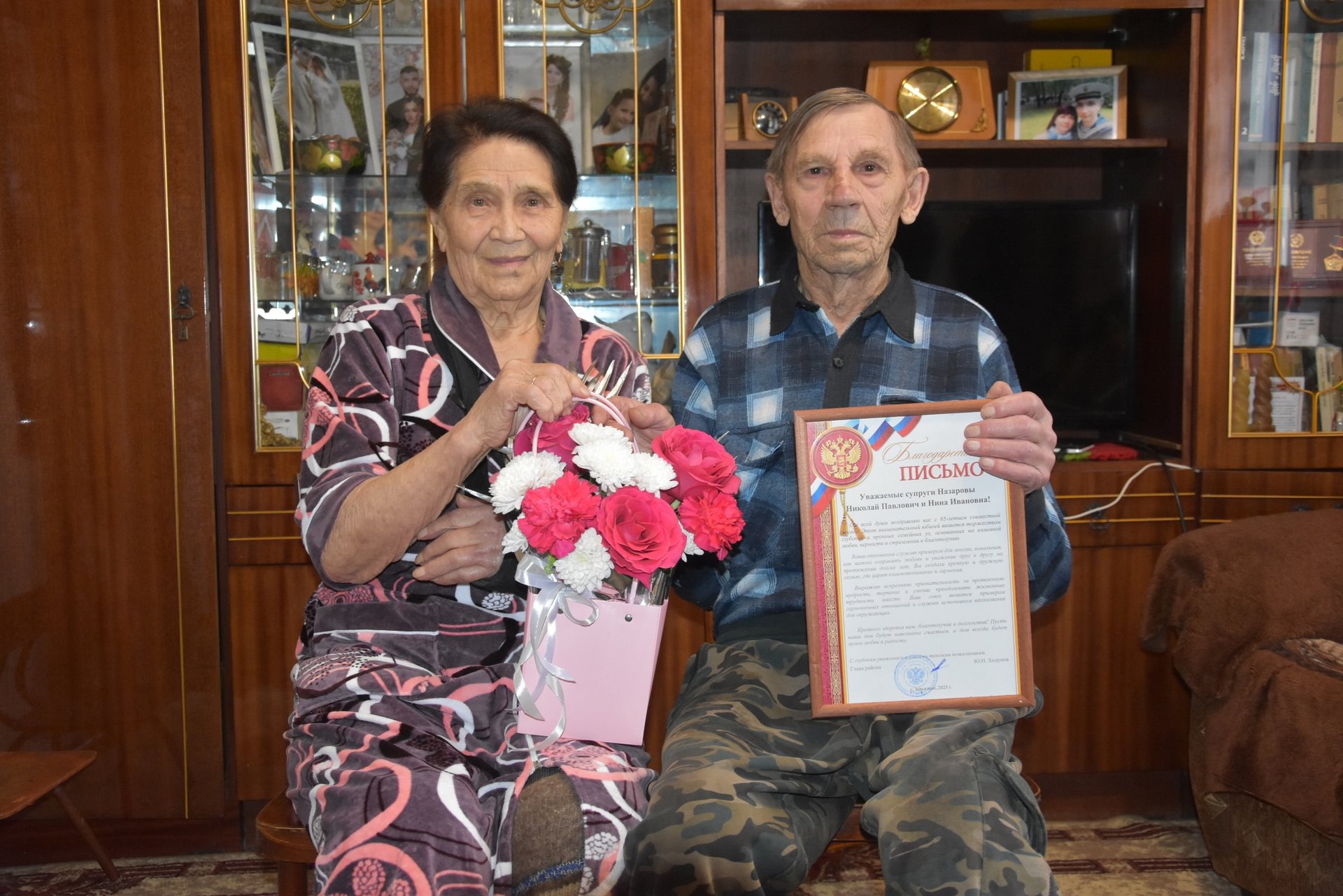 65 лет в браке: супруги из села Глубокое отметили железную свадьбу