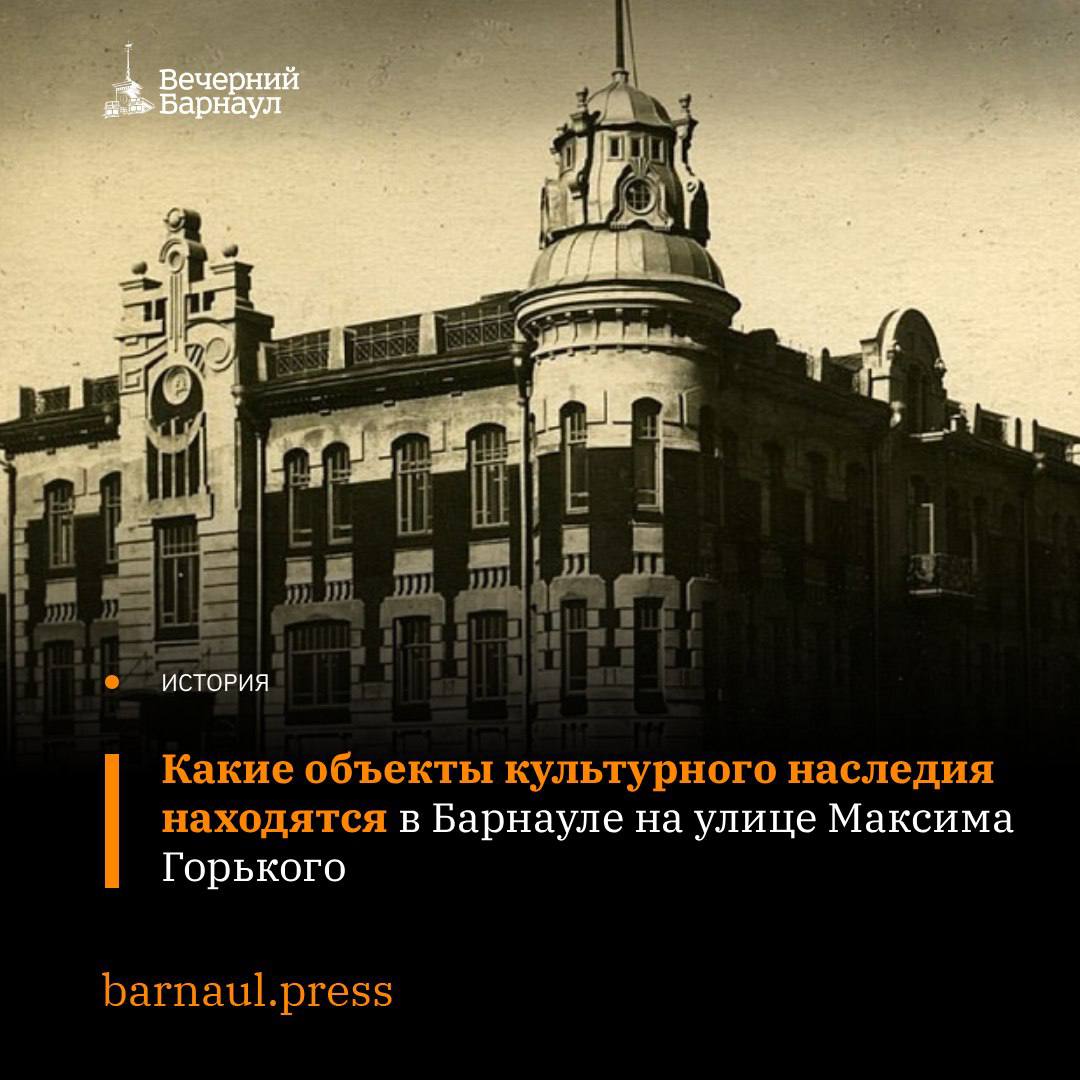 В Барнауле есть множество магистралей, которые названы в честь знаменитых писателей
