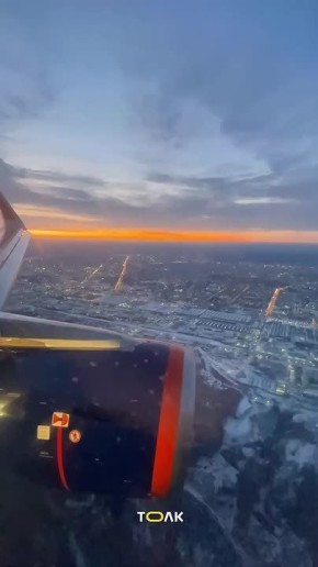 Рассвет в Барнауле из окна иллюминатора