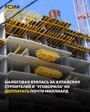 Последний год к строительной отрасли приковано особенное внимание налоговой службы