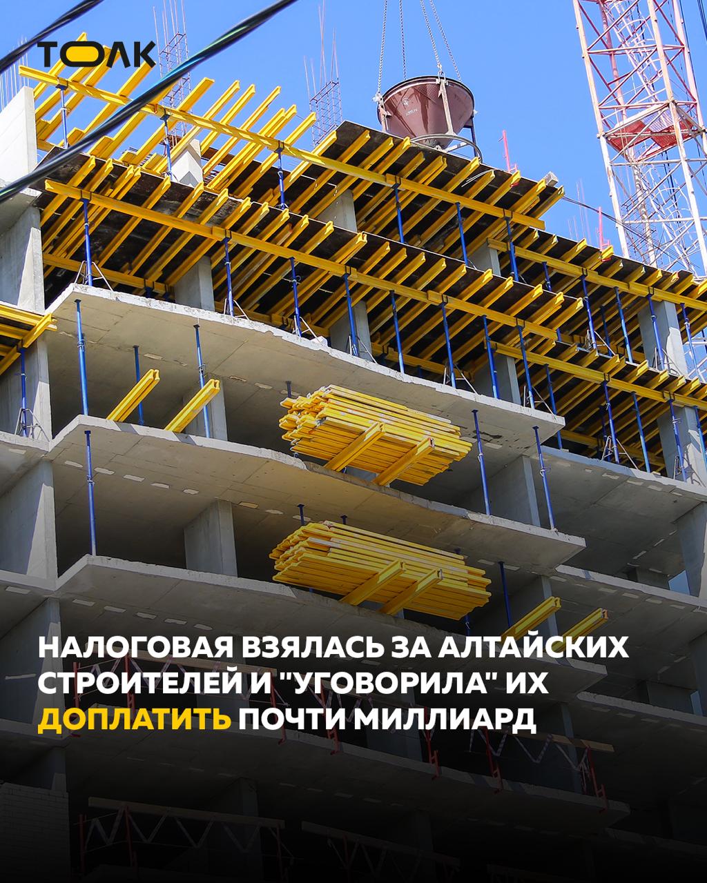 Последний год к строительной отрасли приковано особенное внимание налоговой службы