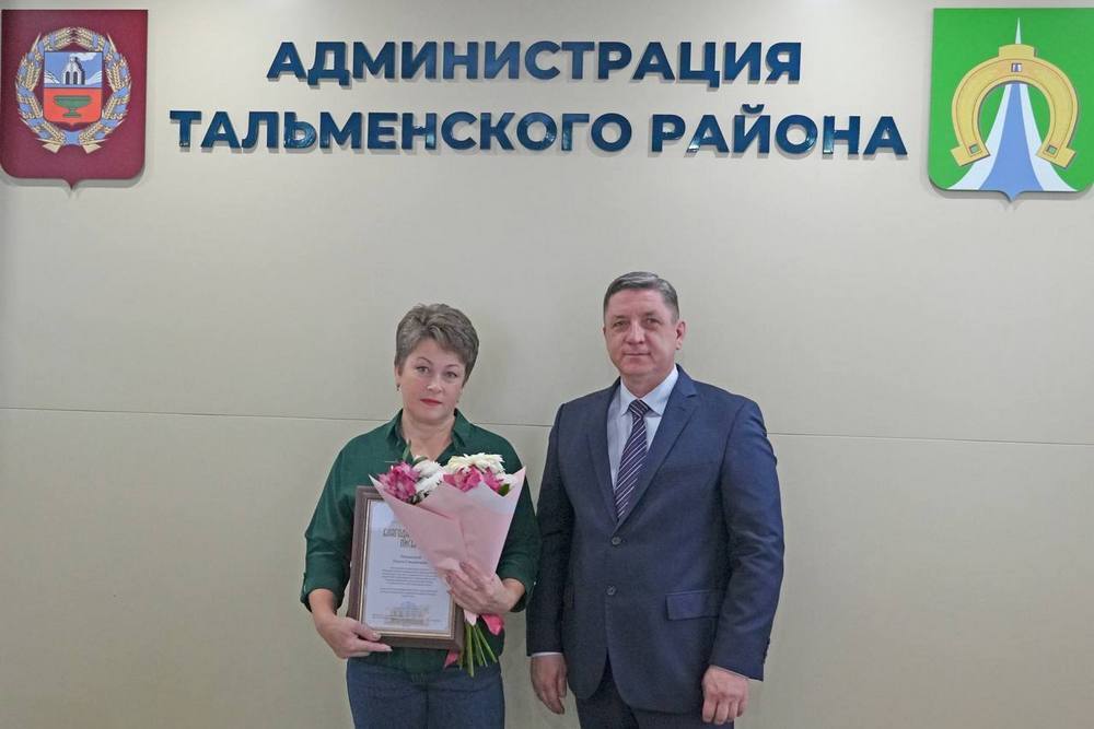 В Тальменском районе обсудили приоритеты развития в 2026 году В Тальменском районе обсудили приоритеты развития в 2026 году