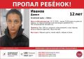 Пропал ребенок. В Бийске волонтеры разыскивают 12-летнего мальчика