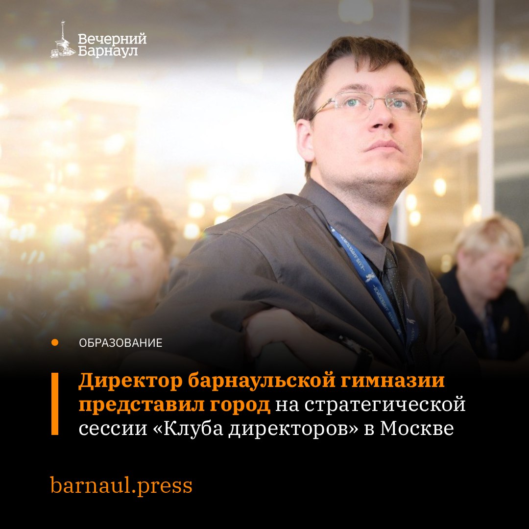 10 ноября в Центральном выставочном зале «Манеж» в Москве прошла первая стратегическая сессия «Клуба директоров»