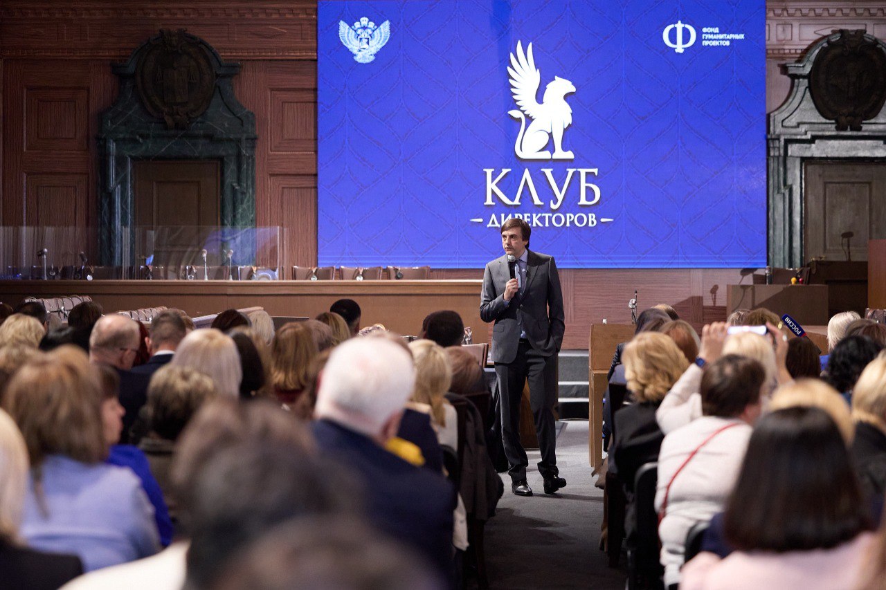 Директор барнаульской гимназии №42 представил город на стратегической сессии «Клуба директоров» в Москве Директор барнаульской гимназии №42 представил город на стратегической сессии «Клуба директоров» в Москве