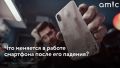 Падения – одна из самых распространенных причин поломок мобильных устройств