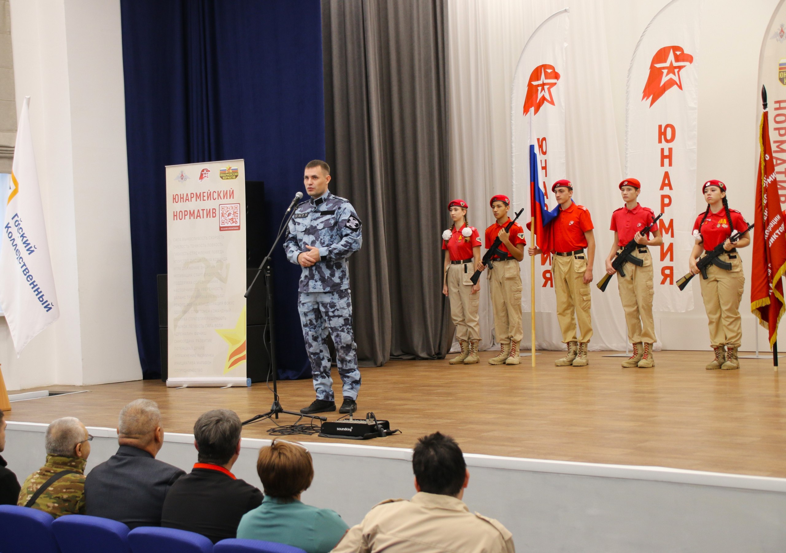 «Юнармейский норматив» - успешный старт в Бийске! «Юнармейский норматив» - успешный старт в Бийске!