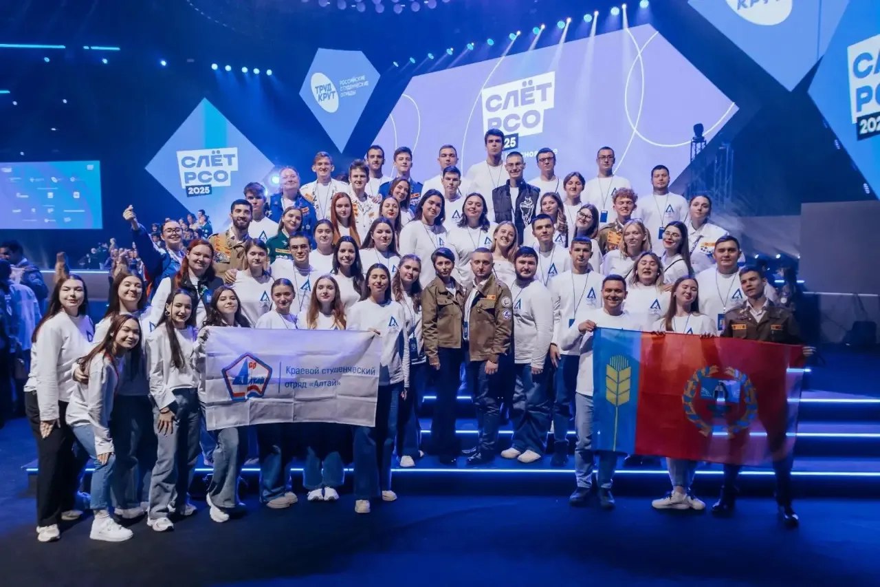 Студотряды Алтайского края вошли в число лучших в России