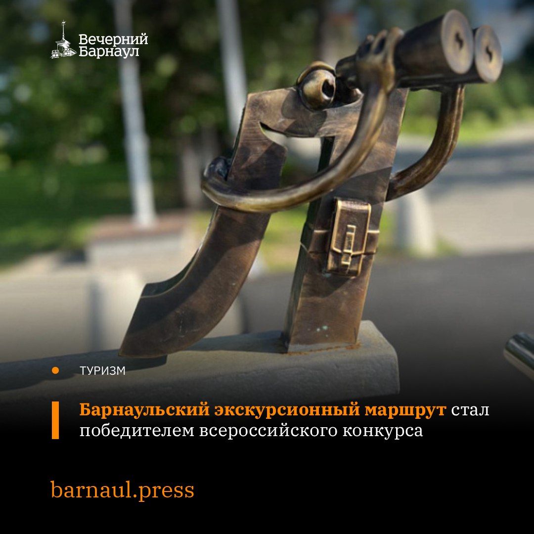 В Перми с 13 по 15 ноября состоялась Всероссийская туристская премия «Маршрут года 2025»