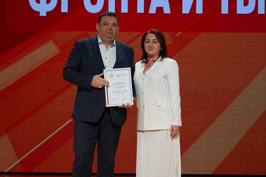 Трое депутатов гордумы отмечены наградами за поддержку СВО Трое депутатов гордумы отмечены наградами за поддержку СВО