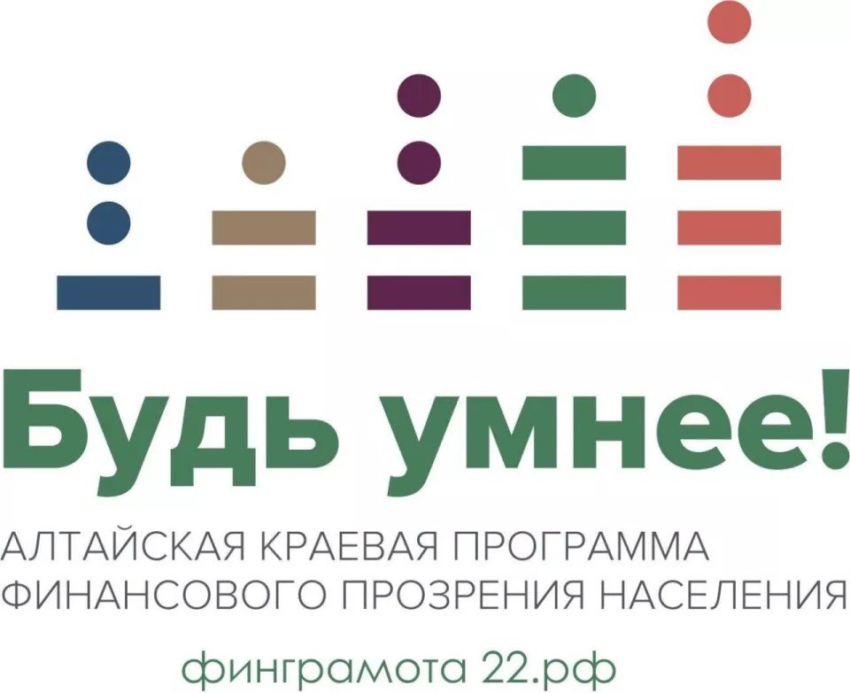 День открытых дверей пройдет в налоговых инспекциях Алтайского края 20 ноября День открытых дверей пройдет в налоговых инспекциях Алтайского края 20 ноября