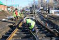 Ремонт необходим. В настоящее время в городе ведутся работы по замене трех трамвайных стрелочных переводов