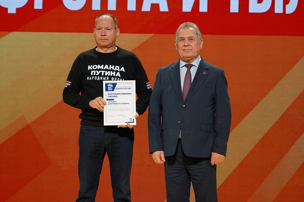 Трое депутатов гордумы отмечены наградами за поддержку СВО