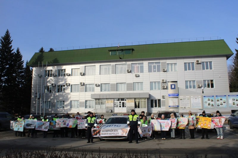 Госавтоинспекция города Новоалтайска провела акцию «День памяти жертв ДТП»