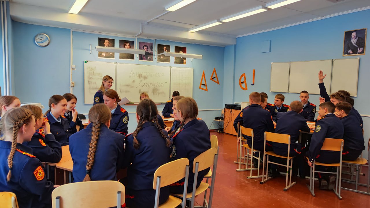 Сотрудники следственного управления СК России по Алтайскому краю провели для кадет профильного класса Барнаульского кадетского корпуса правовую викторину Сотрудники следственного управления СК России по Алтайскому краю провели для кадет профильного класса Барнаульского кадетского корпуса правовую викторину
