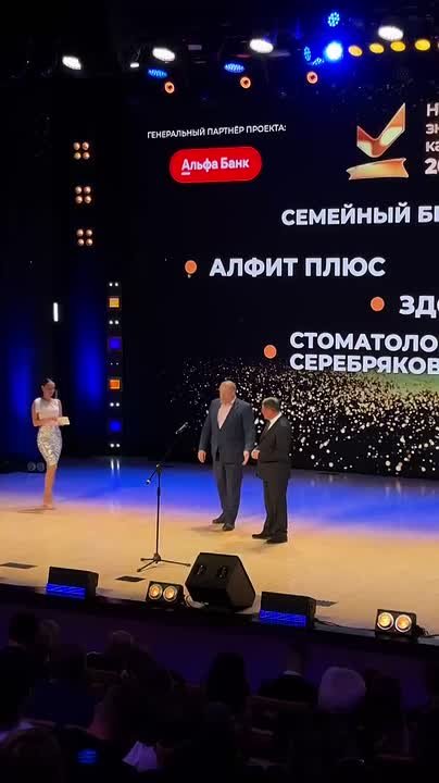 Победитель — «Здоровое поколение»