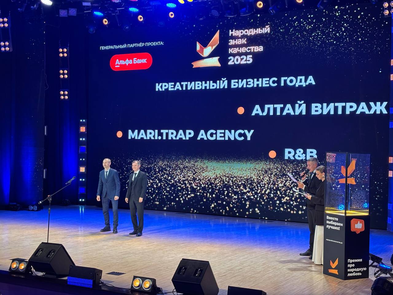 Номинация «Креативный бизнес года»