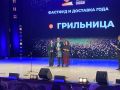 Победитель в номинации — «Грильница»