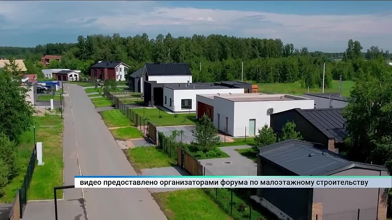 В Алтайском крае продолжают стремительно расти темпы малоэтажного строительства, а вместе с ними — и ожидания будущих жителей