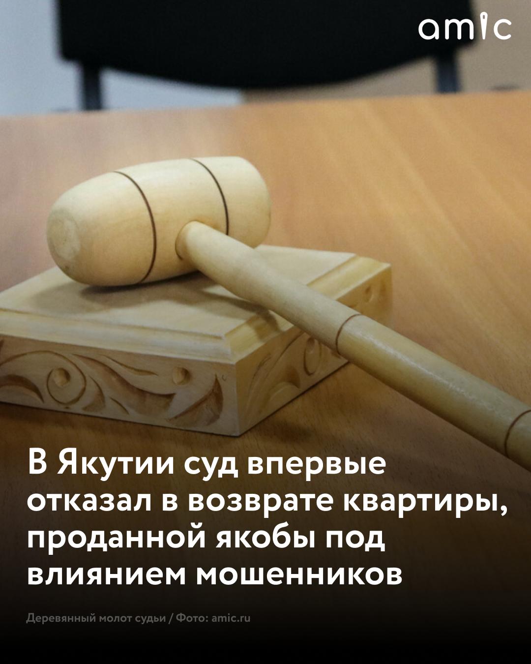 «Прецедент на фоне массовой "эпидемии"»