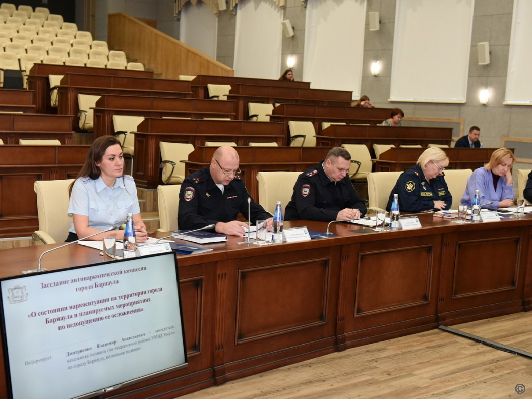 Новые формы и методики профилактической работы антинаркотической направленности обсудили в администрации города Новые формы и методики профилактической работы антинаркотической направленности обсудили в администрации города