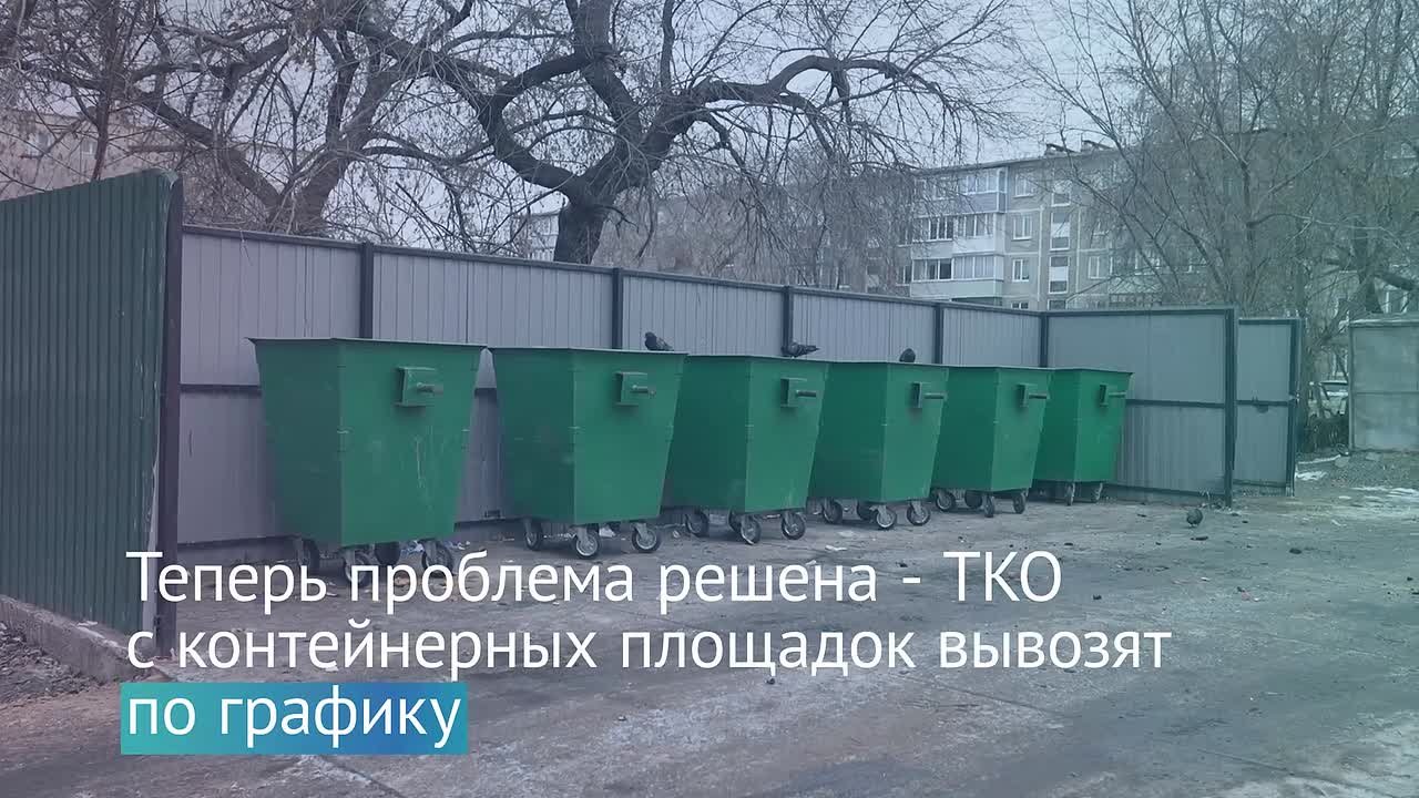 Качество работы по вывозу ТКО улучшилось для 360 тысяч жителей Рубцовской и Каменской зоны
