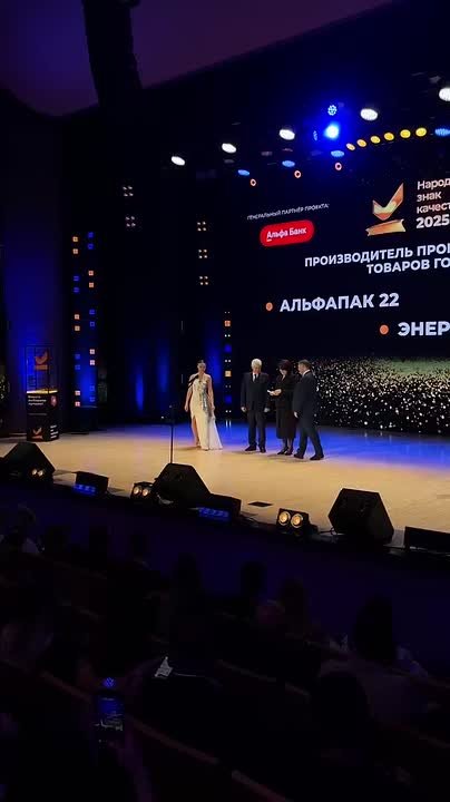 «АльфаПак 22» — победитель в номинации «Производитель промышленных товаров года»