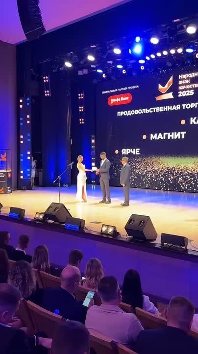 Сеть «Ярче» — победитель!