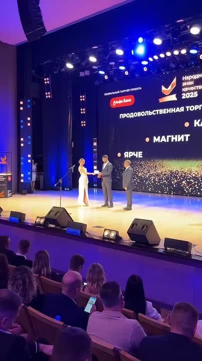 Сеть «Ярче» — победитель!