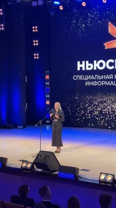 Елена Лепезина:. "У меня особая миссия назвать победителя в особой номинации, которая отличается от всех прочих