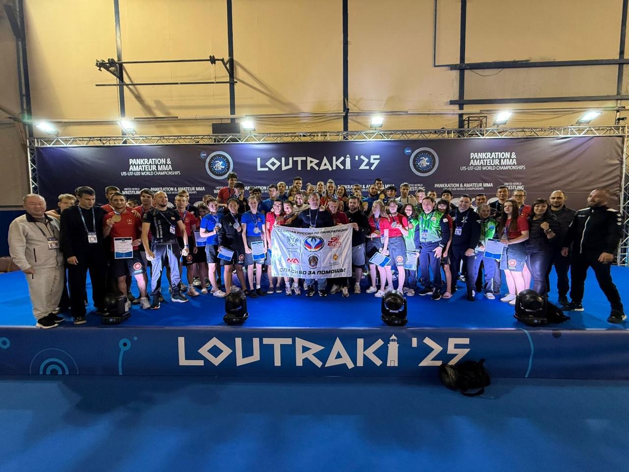 Четыре медали завоевали алтайские спортсмены на первенстве мира по панкратиону и любительскому ММА в Греции Четыре медали завоевали алтайские спортсмены на первенстве мира по панкратиону и любительскому ММА в Греции