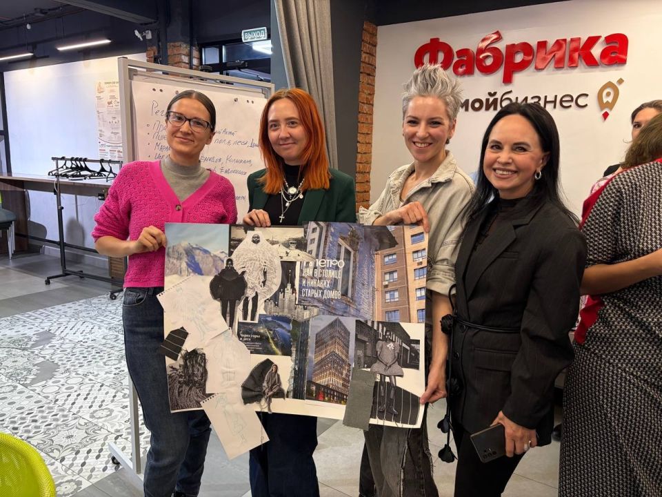 В центре "Мой бизнес" прошел интенсив для 56 предпринимателей сферы модной индустрии В центре "Мой бизнес" прошел интенсив для 56 предпринимателей сферы модной индустрии