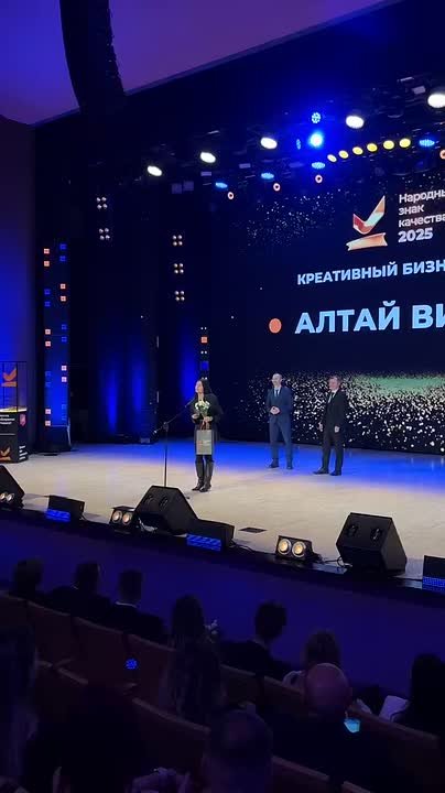 Собственница компании «Алтай Витраж» Ольга Шакирова поднялась за наградой