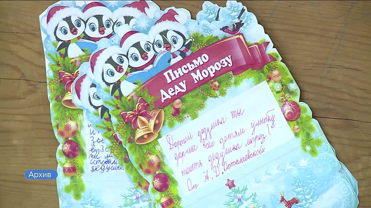 18 ноября день рождения отмечает Дед Мороз