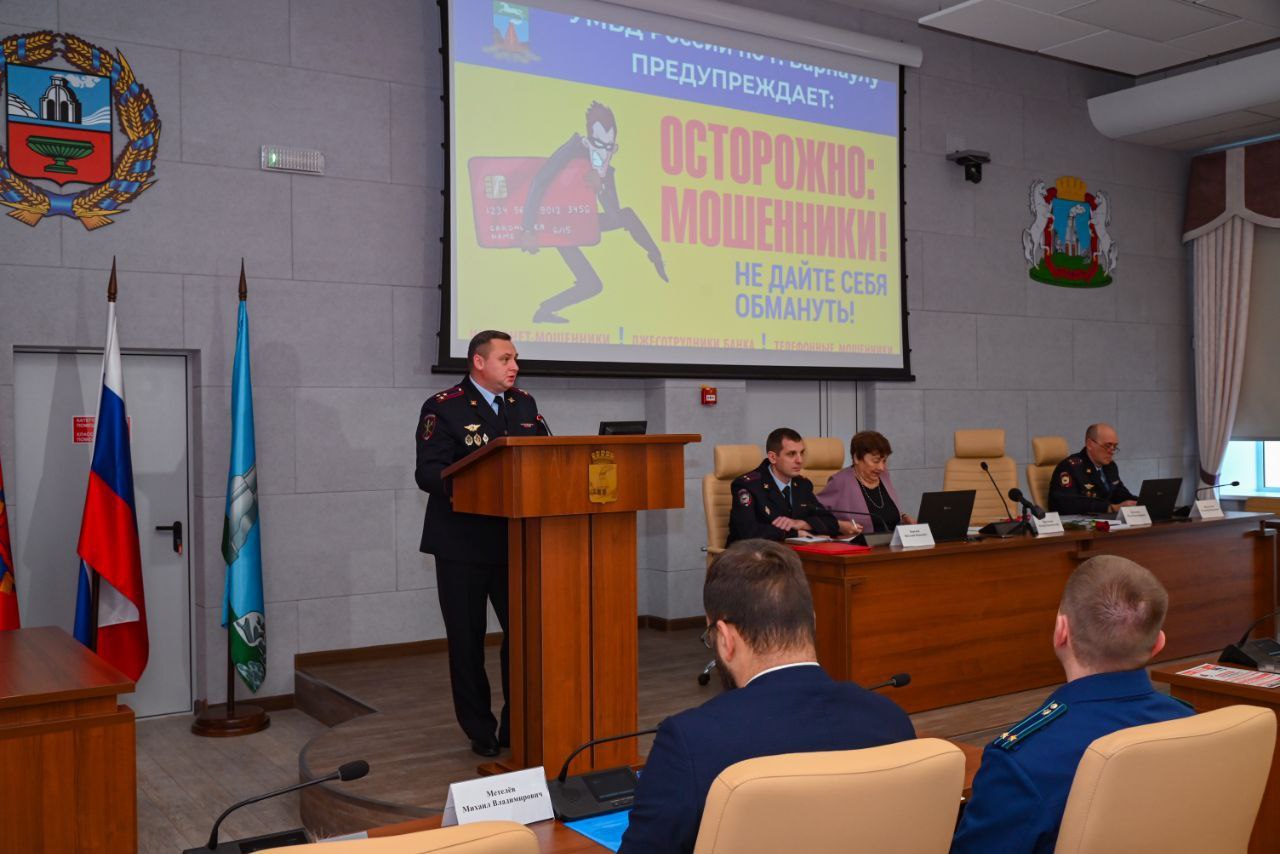 В Барнауле сотрудники полиции провели масштабный форум по профилактике мошенничества с пенсионерами краевой столицы В Барнауле сотрудники полиции провели масштабный форум по профилактике мошенничества с пенсионерами краевой столицы
