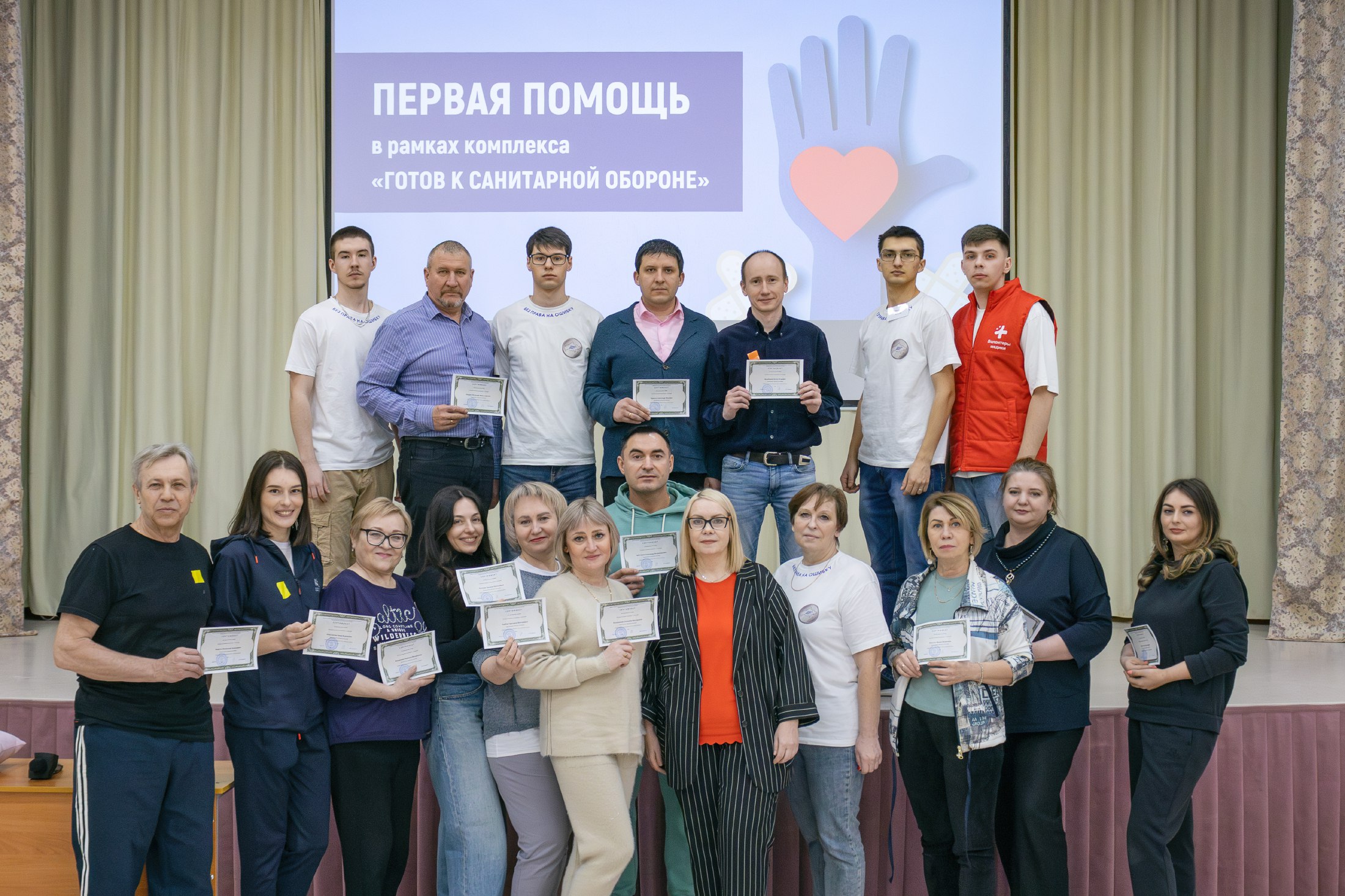 С начала года азам первой помощи обучились более 200 тысяч жителей Алтайского края С начала года азам первой помощи обучились более 200 тысяч жителей Алтайского края