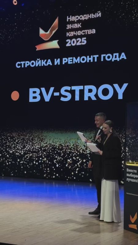     -  BV-Stroy