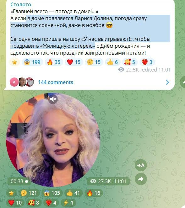 «Гимн пенсионеров по отжатию квартир»: Лариса Долина спела в эфире жилищной лотереи «Гимн пенсионеров по отжатию квартир»: Лариса Долина спела в эфире жилищной лотереи