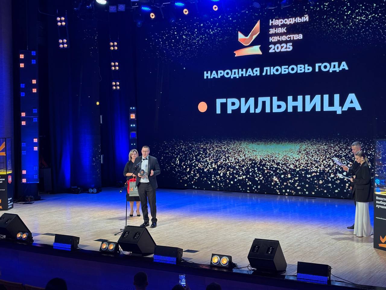 На сцену вновь приглашается Дмитрий Иванов — основатель компании