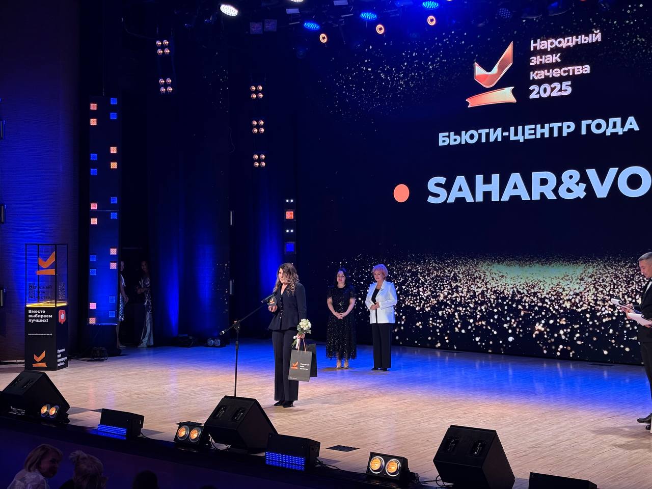 Получает награду Евгения Деханд, руководитель компании