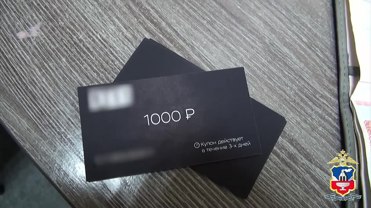 Сотрудники полиции Алтайского края ликвидировали сеть массажных салонов, оказывавших интимные услуги