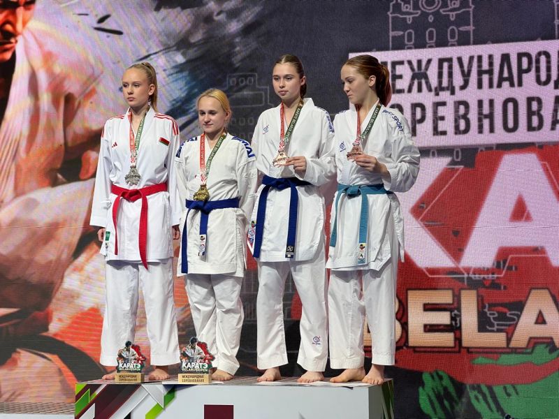 Международный турнир по каратэ Belarus Open-2025 в Минске принёс команде Алтайского края девять медалей Международный турнир по каратэ Belarus Open-2025 в Минске принёс команде Алтайского края девять медалей