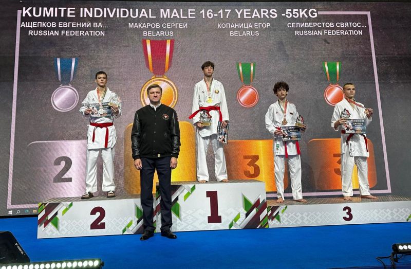 Международный турнир по каратэ Belarus Open-2025 в Минске принёс команде Алтайского края девять медалей Международный турнир по каратэ Belarus Open-2025 в Минске принёс команде Алтайского края девять медалей