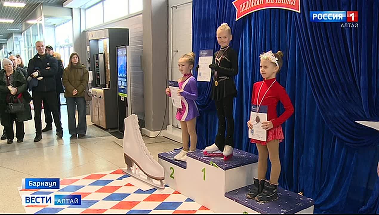 В Барнауле прошёл фестиваль фигурного катания «Ледовый карнавал»