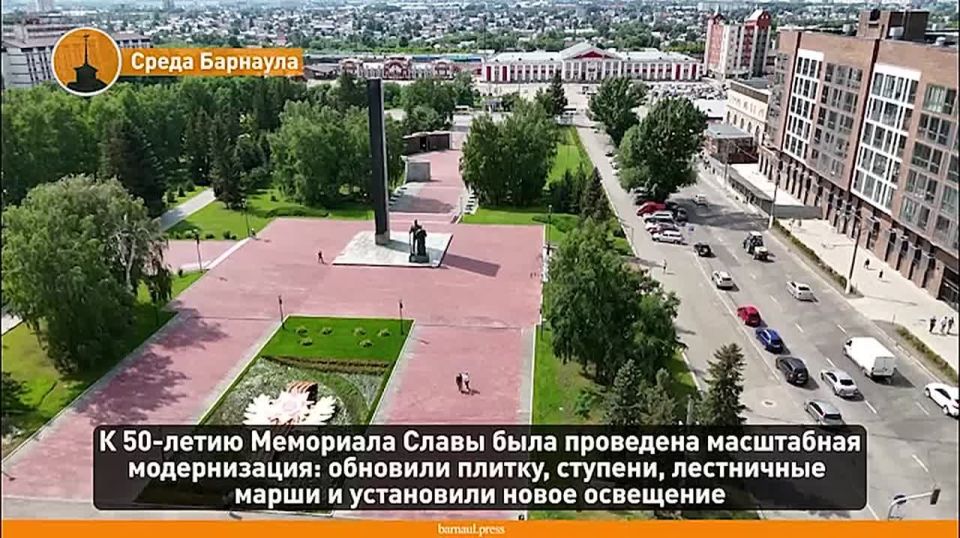 Мемориал Славы в Барнауле возводили поэтапно: первую очередь открыли 9 мая 1971 года, вторую — к 30-летию Победы, 9 мая 1975 года