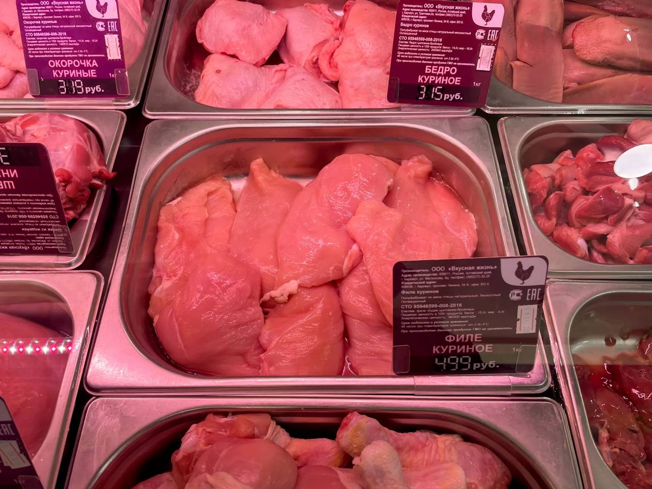 Пропала ли курица из магазинов? Пропала ли курица из магазинов?