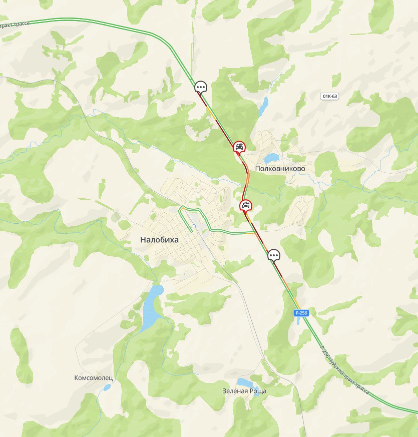 ДТП с пострадавшими в Косихинском районе ДТП с пострадавшими в Косихинском районе