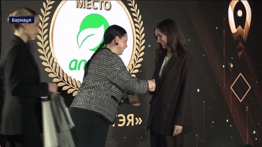 Сегодня в Барнауле назвали лучшие компании-экспортёры Алтайского края